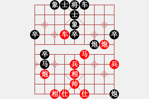 象棋棋譜圖片：新縱馬奔流(5段)-負-哥未曾一敗(8段) - 步數(shù)：60 