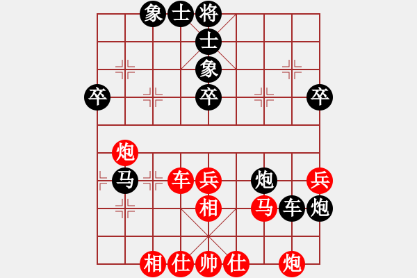 象棋棋譜圖片：新縱馬奔流(5段)-負-哥未曾一敗(8段) - 步數(shù)：70 