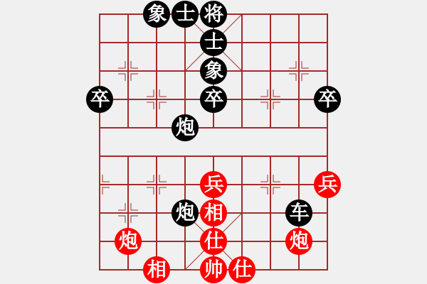 象棋棋譜圖片：新縱馬奔流(5段)-負-哥未曾一敗(8段) - 步數(shù)：80 