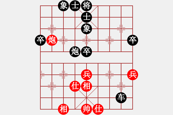 象棋棋譜圖片：新縱馬奔流(5段)-負-哥未曾一敗(8段) - 步數(shù)：84 