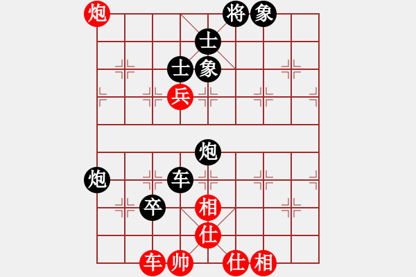 象棋棋谱图片：2017太原第11届运动会第4轮 刘栋 负 许志强 - 步数：100 