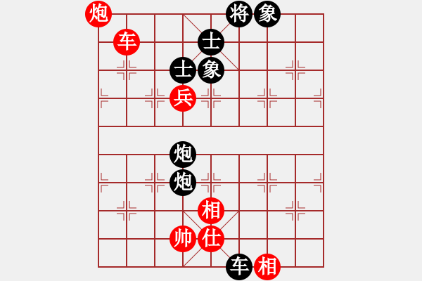 象棋棋譜圖片：2017太原第11屆運動會第4輪 劉棟 負(fù) 許志強(qiáng) - 步數(shù)：120 