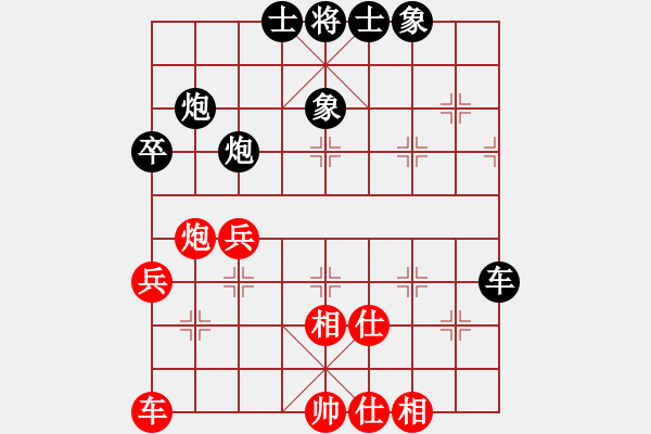 象棋棋譜圖片：2017太原第11屆運動會第4輪 劉棟 負(fù) 許志強(qiáng) - 步數(shù)：40 