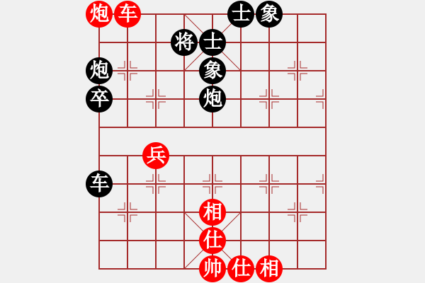 象棋棋譜圖片：2017太原第11屆運動會第4輪 劉棟 負(fù) 許志強(qiáng) - 步數(shù)：60 