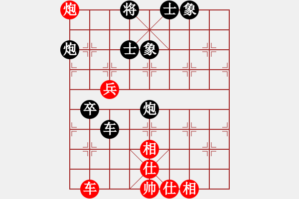 象棋棋譜圖片：2017太原第11屆運動會第4輪 劉棟 負(fù) 許志強(qiáng) - 步數(shù)：80 