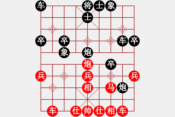 象棋棋譜圖片：在河之舟(8弦)-勝-海豹(3星) - 步數(shù)：30 