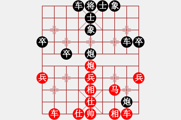 象棋棋譜圖片：在河之舟(8弦)-勝-海豹(3星) - 步數(shù)：40 