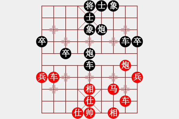 象棋棋譜圖片：在河之舟(8弦)-勝-海豹(3星) - 步數(shù)：50 