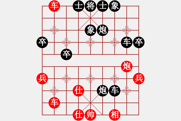 象棋棋譜圖片：在河之舟(8弦)-勝-海豹(3星) - 步數(shù)：60 