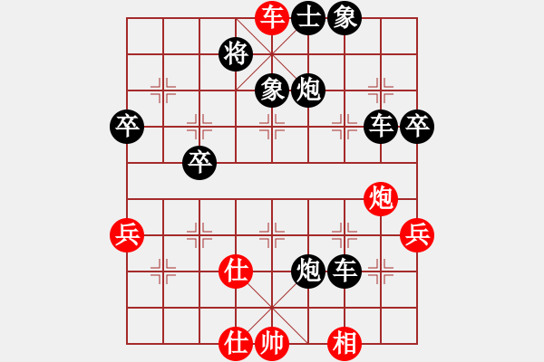 象棋棋譜圖片：在河之舟(8弦)-勝-海豹(3星) - 步數(shù)：65 