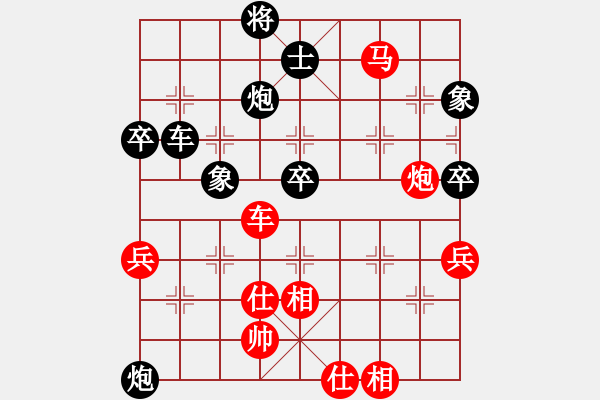 象棋棋譜圖片：女子組 唐丹 勝 女子組 董嘉琦 - 步數(shù)：90 