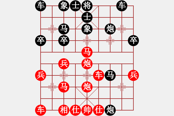 象棋棋譜圖片：七劍(9段)-勝-宰割別慌(6段) - 步數(shù)：30 