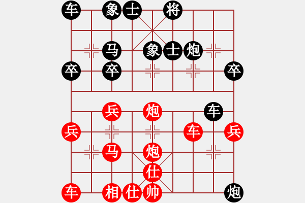 象棋棋譜圖片：七劍(9段)-勝-宰割別慌(6段) - 步數(shù)：40 