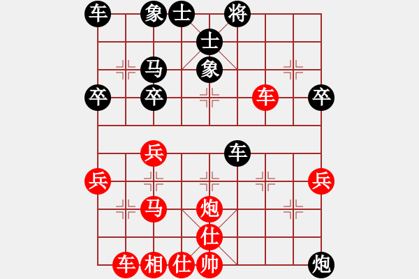 象棋棋譜圖片：七劍(9段)-勝-宰割別慌(6段) - 步數(shù)：50 