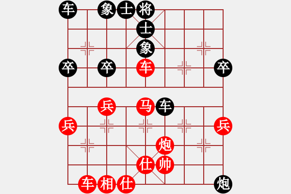 象棋棋譜圖片：七劍(9段)-勝-宰割別慌(6段) - 步數(shù)：70 