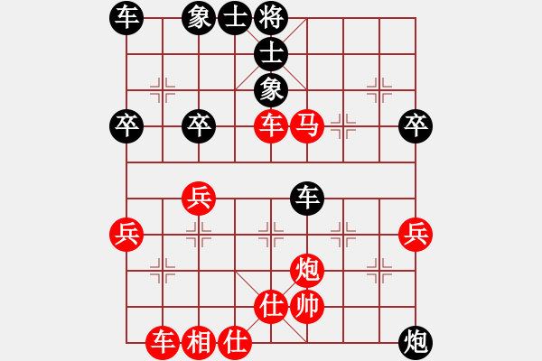 象棋棋譜圖片：七劍(9段)-勝-宰割別慌(6段) - 步數(shù)：71 