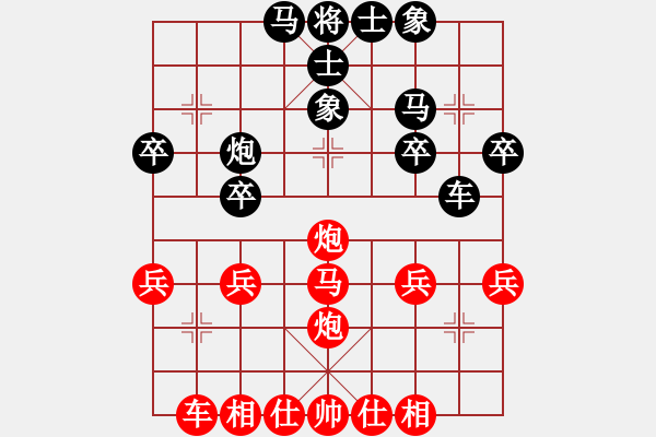 象棋棋譜圖片：第三屆渝黔象棋對(duì)抗賽第一輪4臺(tái)：貴州李永勤 先勝 重慶許文章 - 步數(shù)：30 