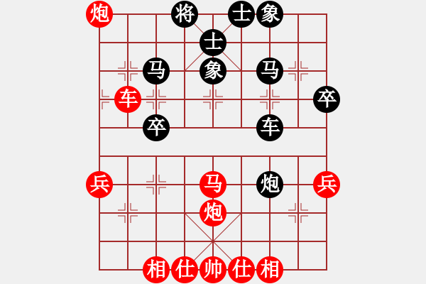 象棋棋譜圖片：第三屆渝黔象棋對(duì)抗賽第一輪4臺(tái)：貴州李永勤 先勝 重慶許文章 - 步數(shù)：40 