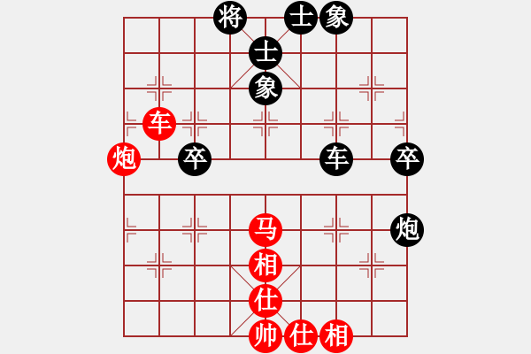 象棋棋譜圖片：第三屆渝黔象棋對(duì)抗賽第一輪4臺(tái)：貴州李永勤 先勝 重慶許文章 - 步數(shù)：55 