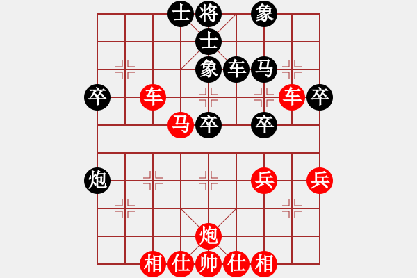 象棋棋譜圖片：業(yè)8 1331276(大將軍) 勝 3003232(將軍) - 步數(shù)：40 