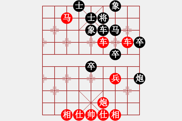 象棋棋譜圖片：業(yè)8 1331276(大將軍) 勝 3003232(將軍) - 步數(shù)：49 