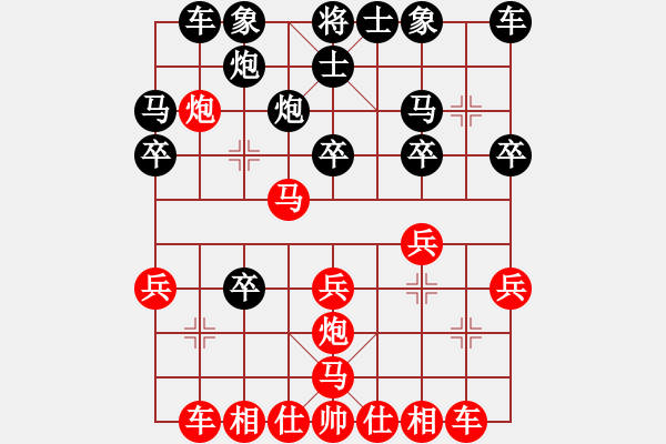 象棋棋譜圖片：不可不戒(2段)-負(fù)-弈林殺手(8段) - 步數(shù)：20 