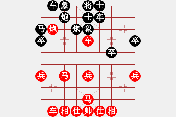 象棋棋譜圖片：不可不戒(2段)-負(fù)-弈林殺手(8段) - 步數(shù)：30 