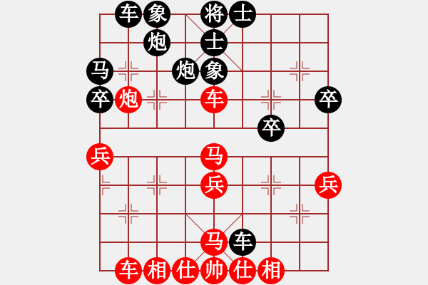 象棋棋譜圖片：不可不戒(2段)-負(fù)-弈林殺手(8段) - 步數(shù)：40 