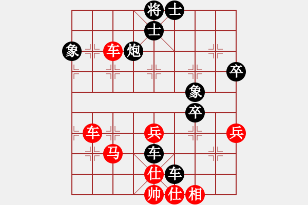 象棋棋譜圖片：不可不戒(2段)-負(fù)-弈林殺手(8段) - 步數(shù)：70 