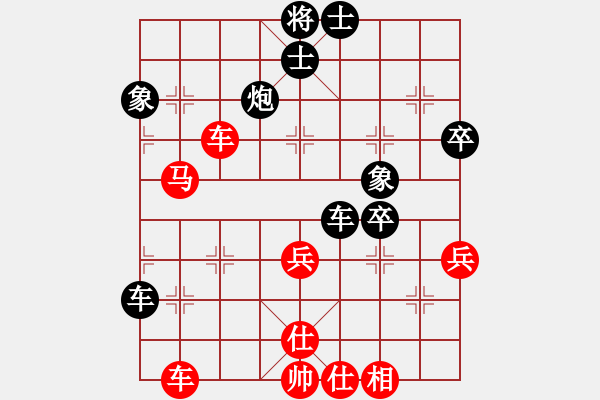 象棋棋譜圖片：不可不戒(2段)-負(fù)-弈林殺手(8段) - 步數(shù)：80 