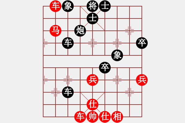 象棋棋譜圖片：不可不戒(2段)-負(fù)-弈林殺手(8段) - 步數(shù)：90 