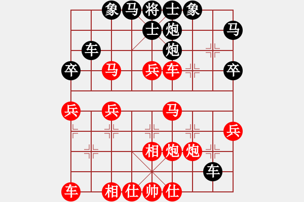 象棋棋譜圖片：瓜迪奧拉(9段)-和-哥愛(ài)你愛(ài)她(月將) - 步數(shù)：40 