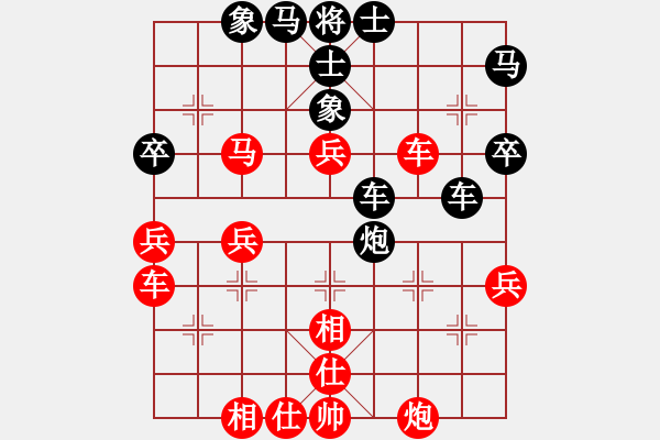 象棋棋譜圖片：瓜迪奧拉(9段)-和-哥愛(ài)你愛(ài)她(月將) - 步數(shù)：50 