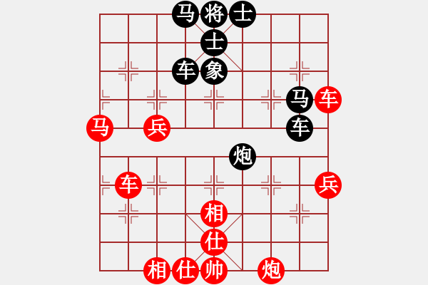 象棋棋譜圖片：瓜迪奧拉(9段)-和-哥愛(ài)你愛(ài)她(月將) - 步數(shù)：70 