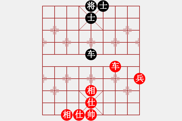 象棋棋譜圖片：瓜迪奧拉(9段)-和-哥愛(ài)你愛(ài)她(月將) - 步數(shù)：99 