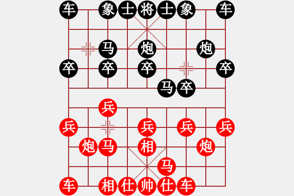 象棋棋譜圖片：行者必達[紅] -VS- 無所為[黑] - 步數(shù)：10 