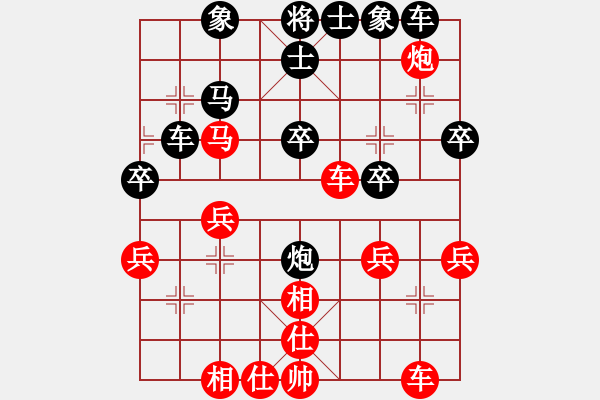 象棋棋譜圖片：行者必達[紅] -VS- 無所為[黑] - 步數(shù)：30 