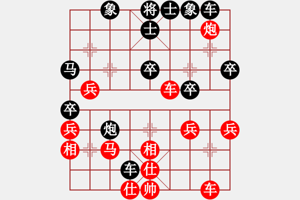 象棋棋譜圖片：行者必達[紅] -VS- 無所為[黑] - 步數(shù)：40 