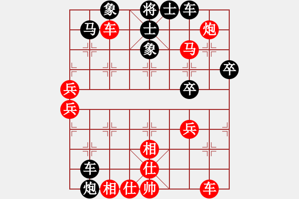 象棋棋譜圖片：行者必達[紅] -VS- 無所為[黑] - 步數(shù)：60 