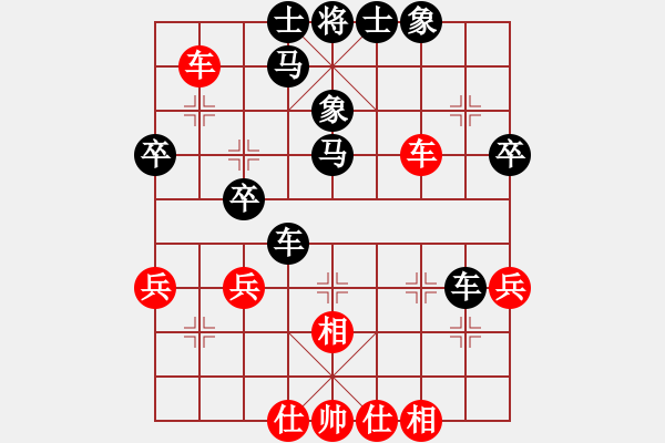 象棋棋譜圖片：人機(jī)對(duì)戰(zhàn) 2024-9-30 12:21 - 步數(shù)：40 