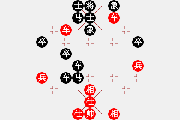 象棋棋譜圖片：人機(jī)對(duì)戰(zhàn) 2024-9-30 12:21 - 步數(shù)：50 