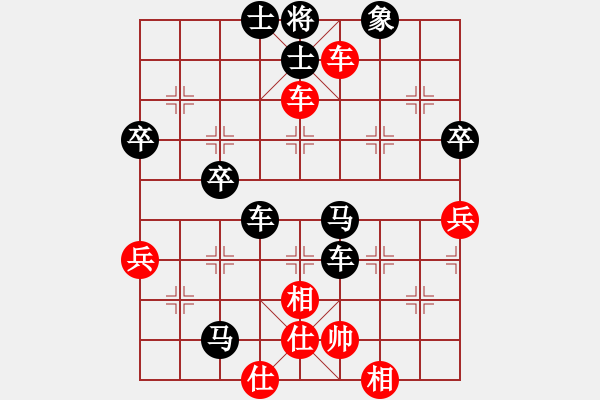 象棋棋譜圖片：人機(jī)對(duì)戰(zhàn) 2024-9-30 12:21 - 步數(shù)：58 