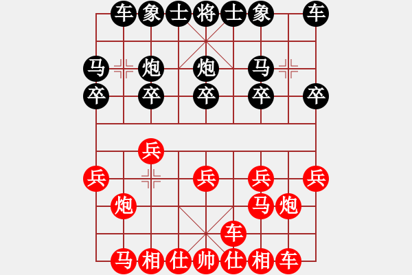 象棋棋譜圖片：忙人摸象(9段)-勝-海上天(9段) - 步數(shù)：10 