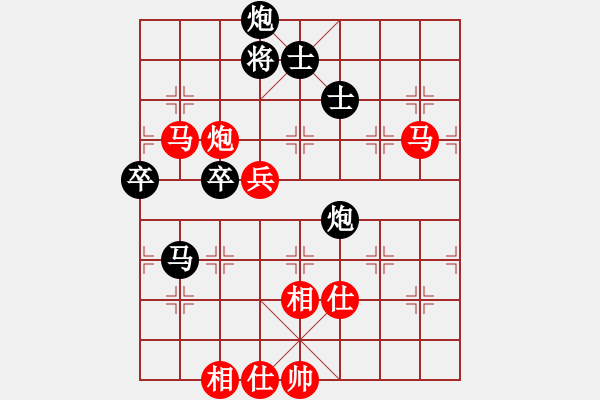 象棋棋譜圖片：忙人摸象(9段)-勝-海上天(9段) - 步數(shù)：100 