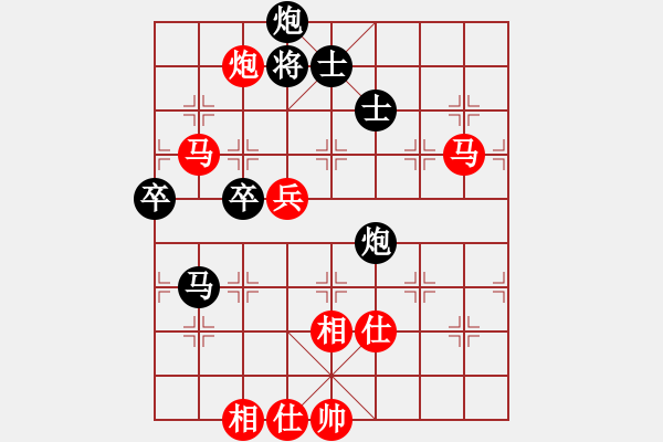 象棋棋譜圖片：忙人摸象(9段)-勝-海上天(9段) - 步數(shù)：101 