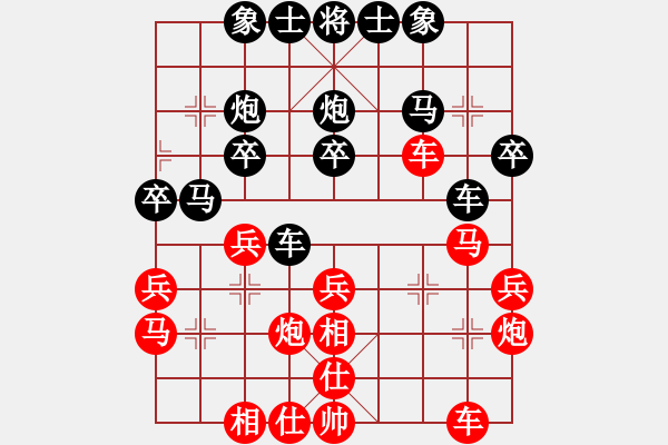 象棋棋譜圖片：忙人摸象(9段)-勝-海上天(9段) - 步數(shù)：30 