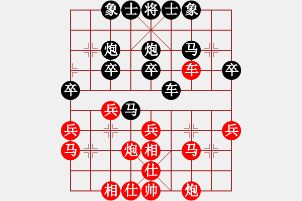 象棋棋譜圖片：忙人摸象(9段)-勝-海上天(9段) - 步數(shù)：40 