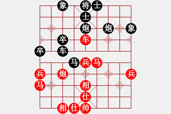 象棋棋譜圖片：忙人摸象(9段)-勝-海上天(9段) - 步數(shù)：60 