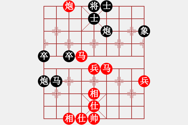 象棋棋譜圖片：忙人摸象(9段)-勝-海上天(9段) - 步數(shù)：70 