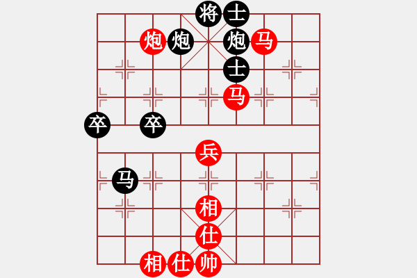 象棋棋譜圖片：忙人摸象(9段)-勝-海上天(9段) - 步數(shù)：80 